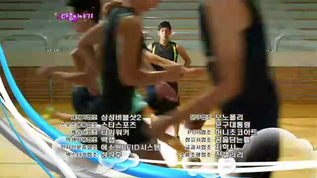To The Beautiful You E05 2/2 / Готов/а На Всичко За Теб Е05 2/2