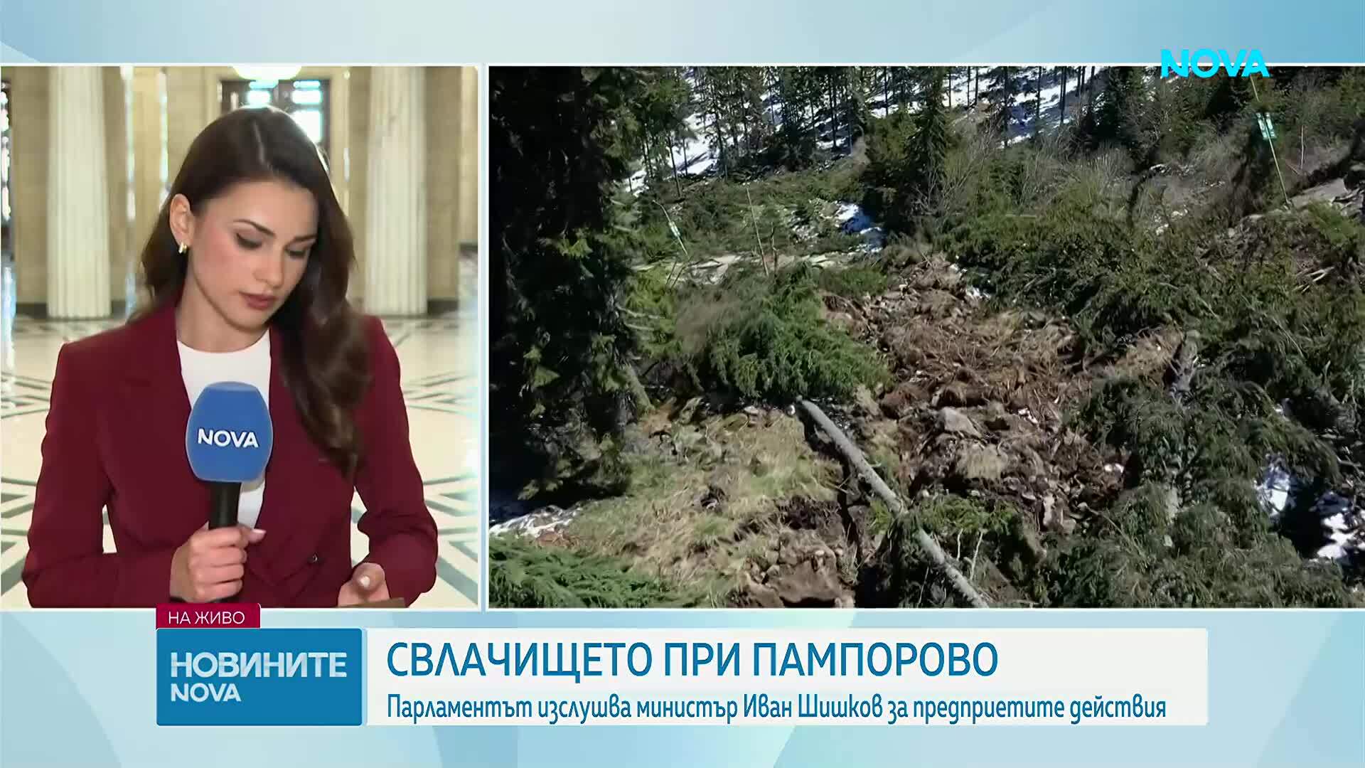 Подпочвени води на 50 см под земята са причинили свлачището край Пампорово