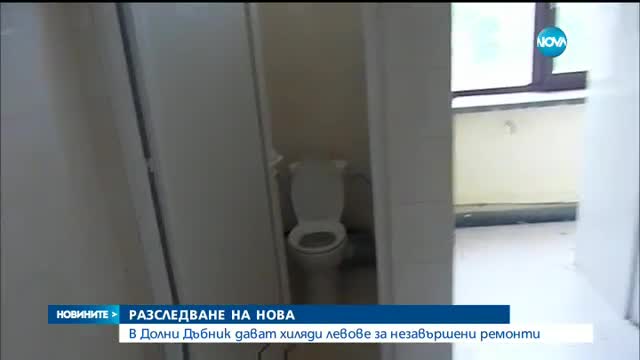 Новините на Нова (02.05.2016 - обедна емисия)