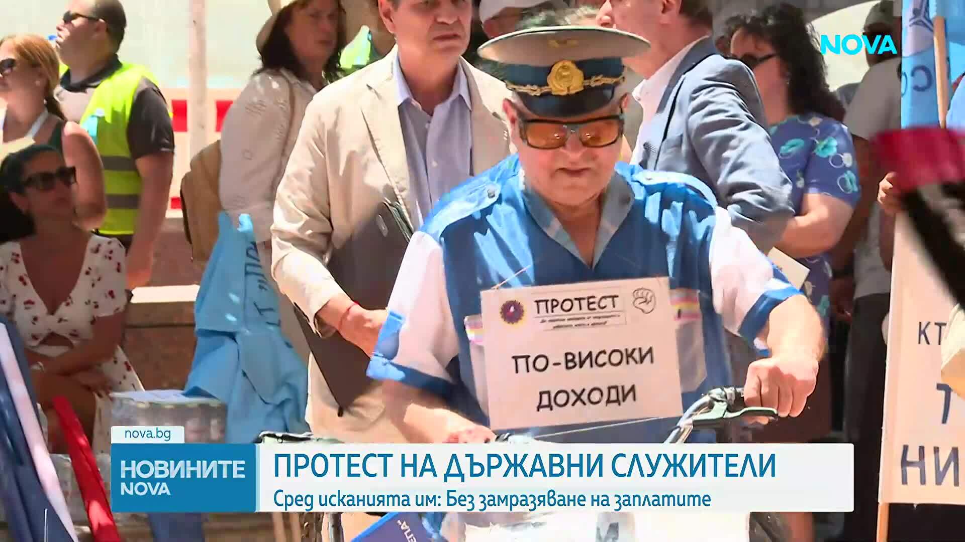 КНСБ и КТ „Подкрепа” излязоха на протест