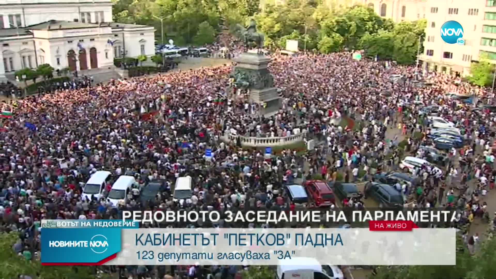 Петков към демонстранти: Нищо не може да ни спре, защото сме заедно