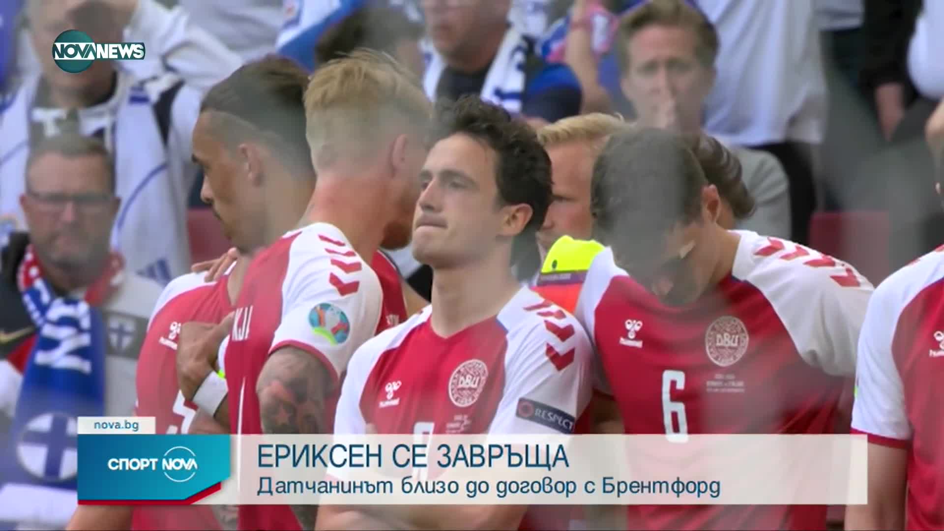 Кристиан Ериксен е пред трансфер във Висшата лига