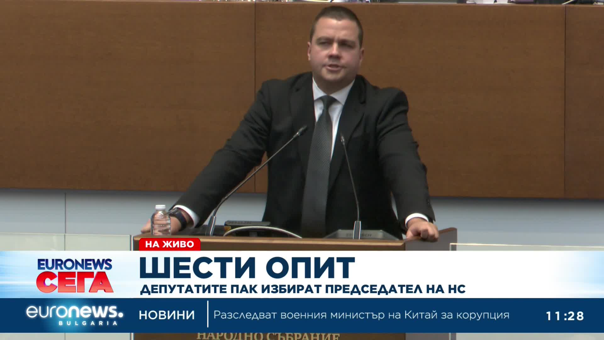 Депутатите правят шести опит да изберат председател на Народното събрание