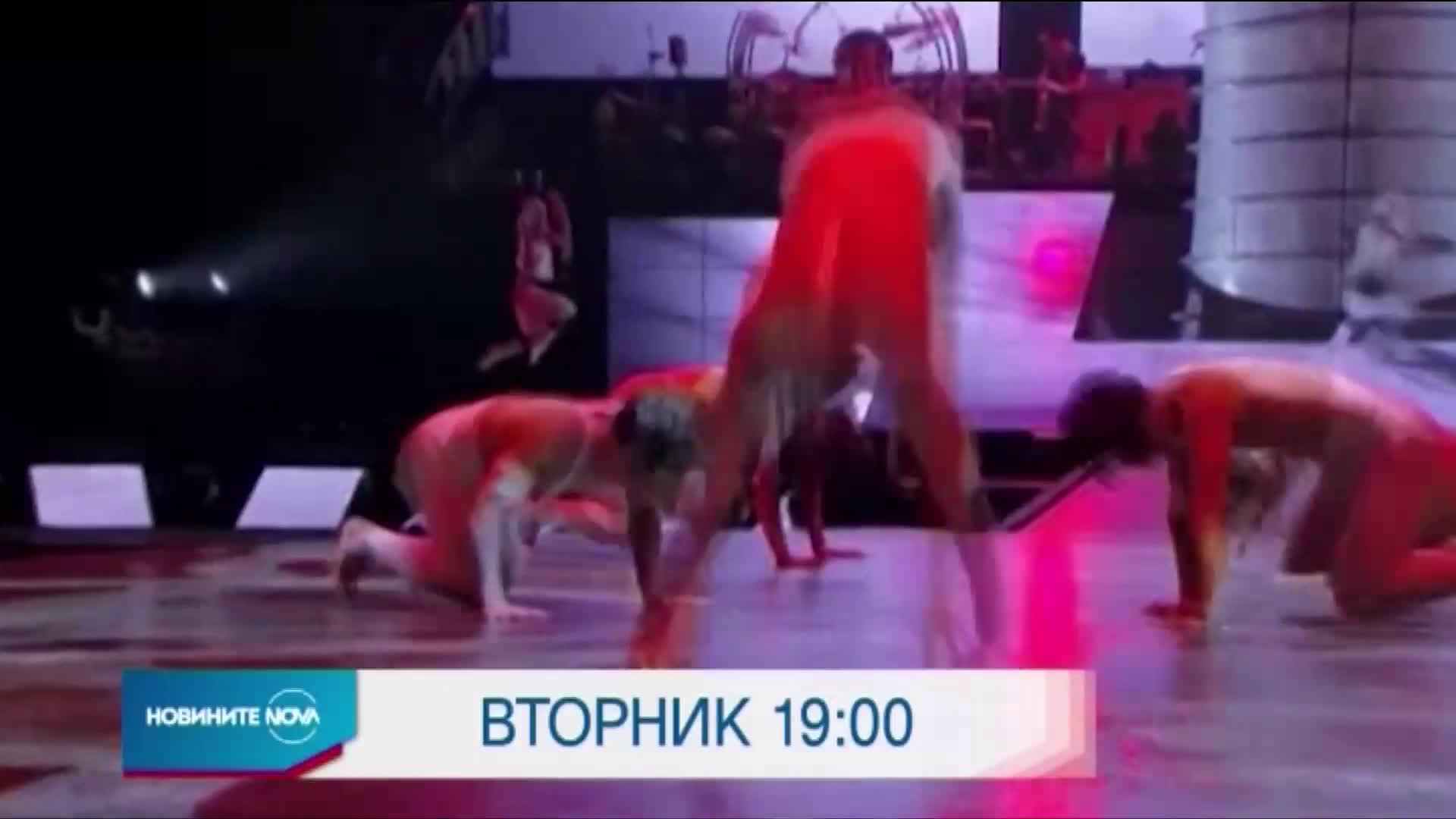 В Новините на NOVA от 19.00 ч. на 30 юни очаквайте