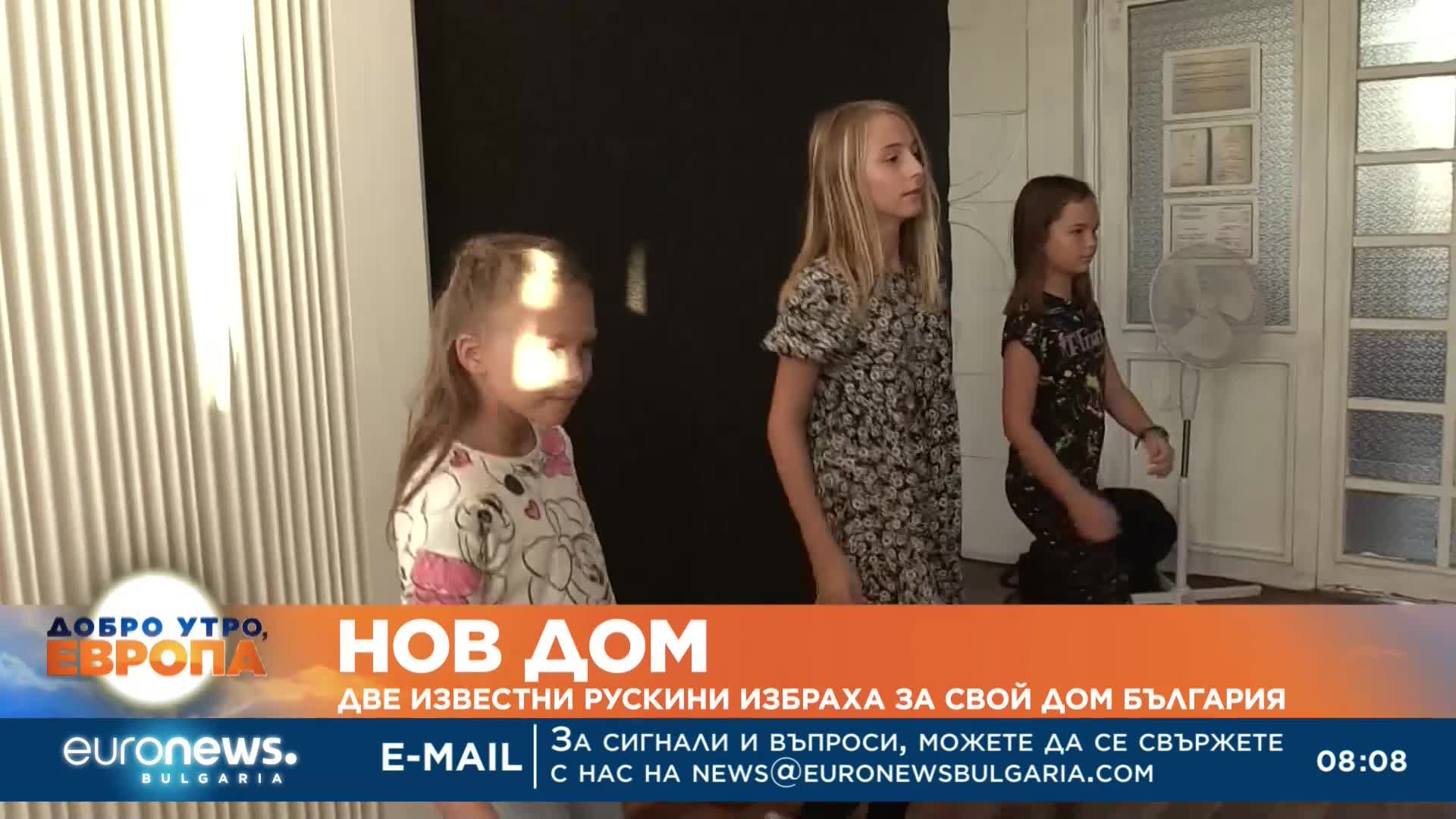 Известни рускини избират Бургас за свой дом