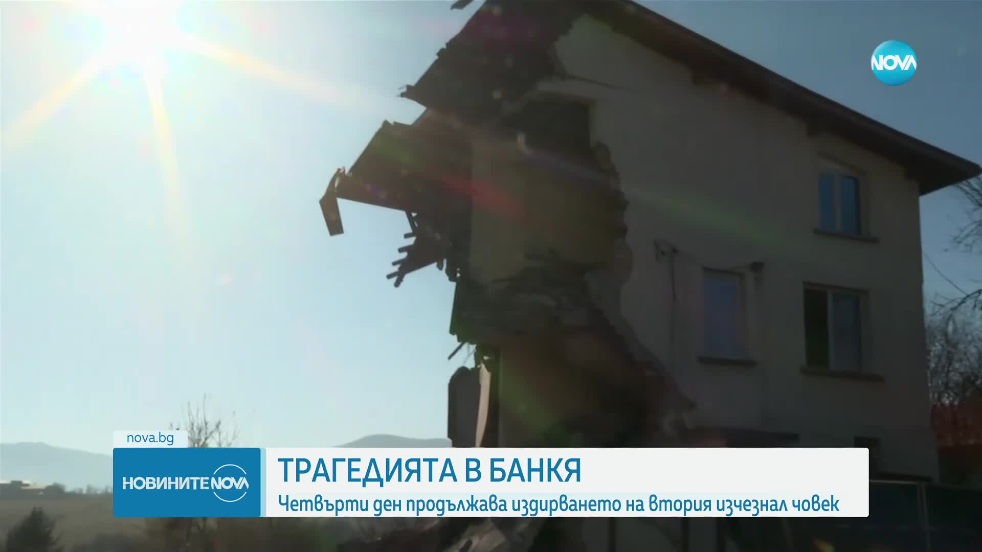 След взрива в Банкя: Какъв е контролът върху газовите съоръжения за бита