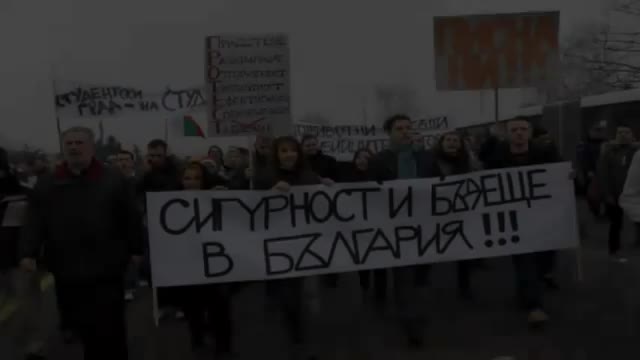Гледай ! България в 21 Век !!!