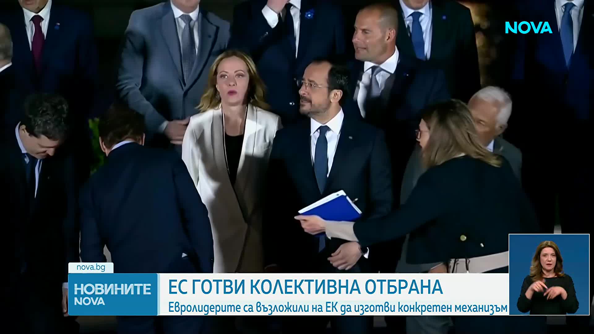 Към общ щит: ЕС възлага на ЕК изготвянето на механизъм за колективна отбрана