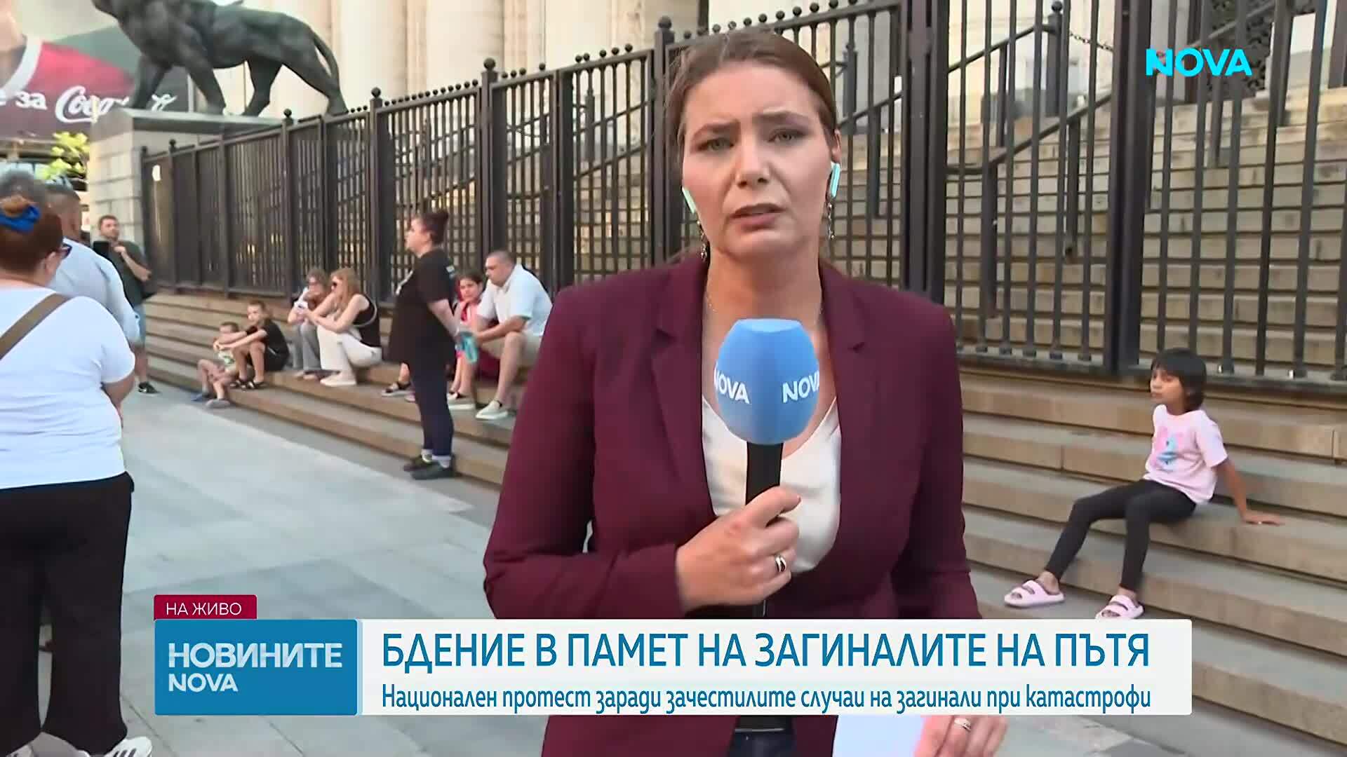 Протест срещу войната по пътя