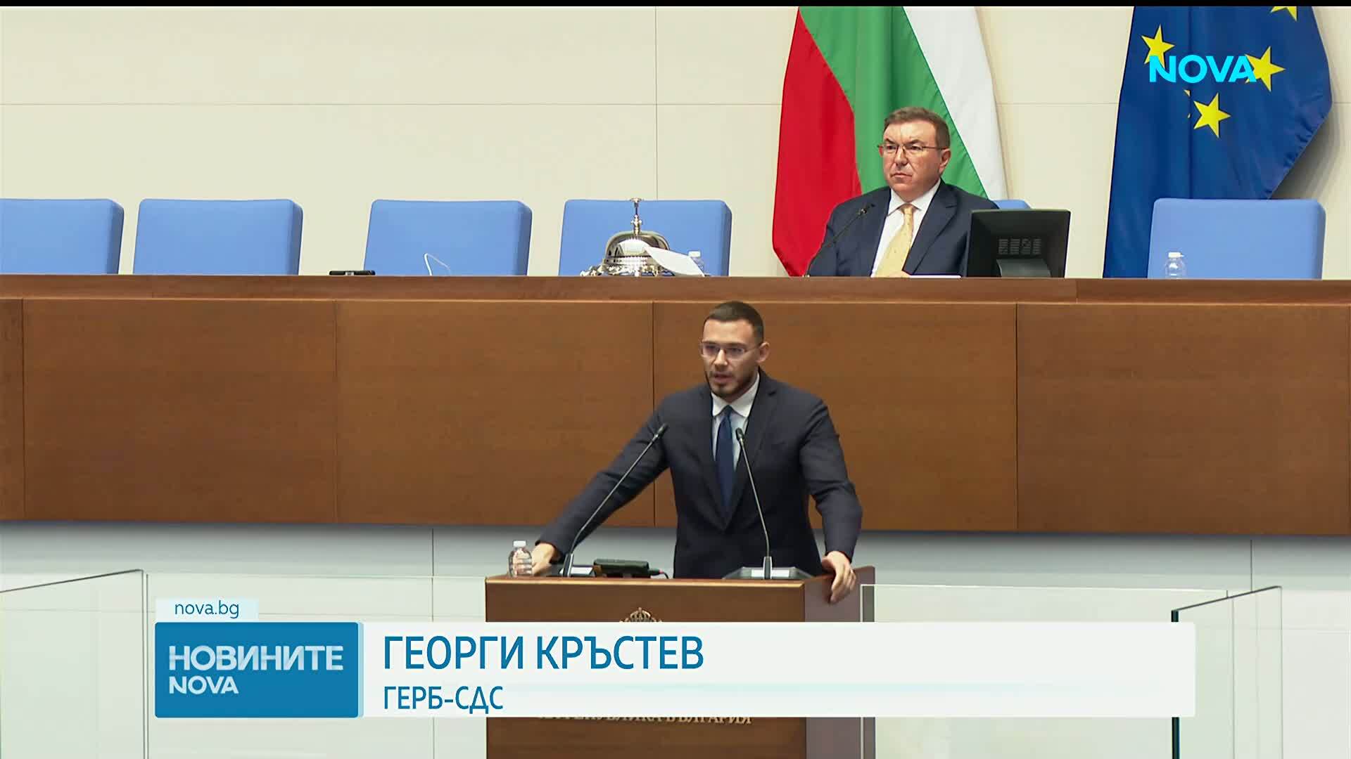 Окончателно: Парламентът закри Антикорупционната комисия