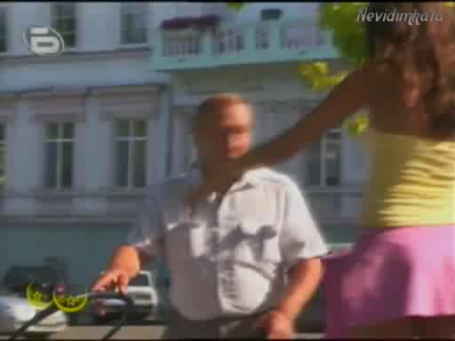 Без Дрехи - Падна Ми Полата