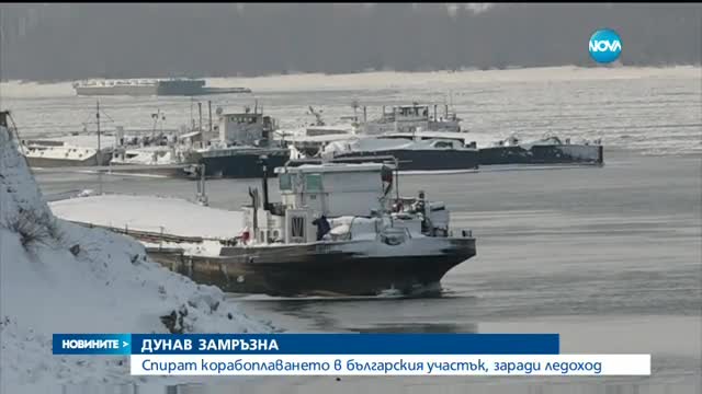 Остава забраната за движение по третокласните пътища