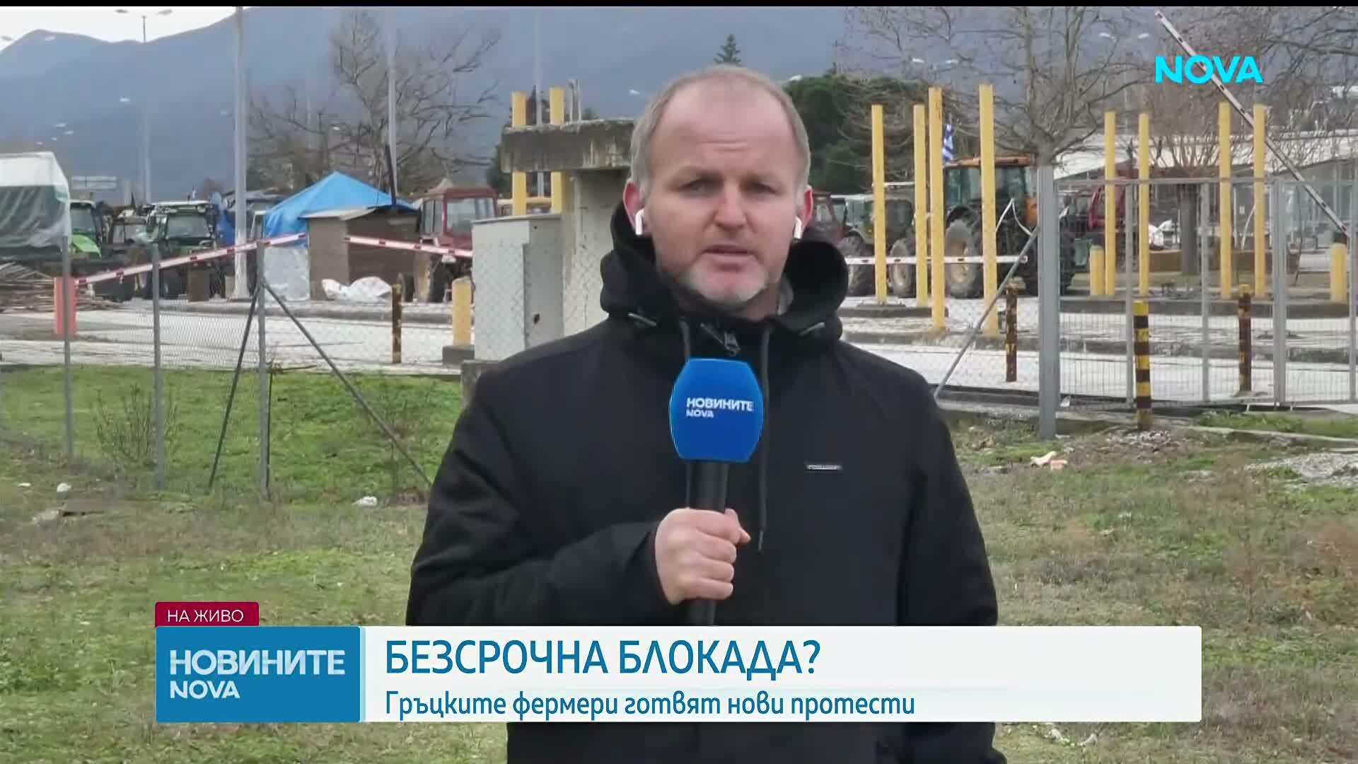 Гръцки фермери готвят безсрочна блокада на Кулата