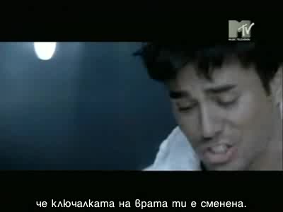 Enriqe Iglesias - Do You Know (bg Subs)