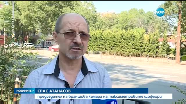 Новините на NOVA (16.09.2016 - централна)