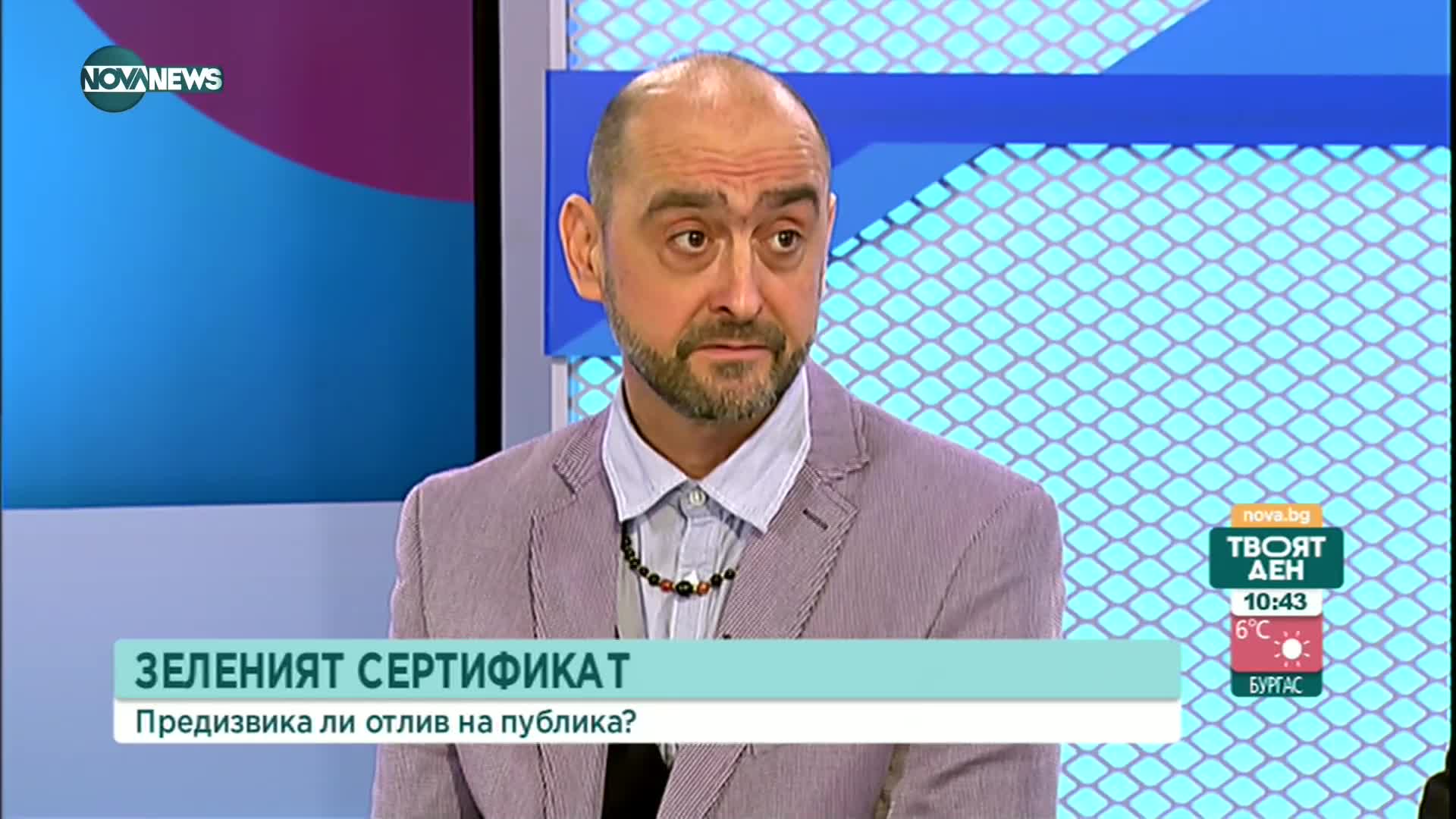Постановката "Хотел между тоя и оня свят" с премиера в театър "Българска армия"