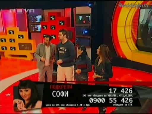 Vip Brother 3 - Яко! Софи Пее Песен На Лили Иванова 02.04.09