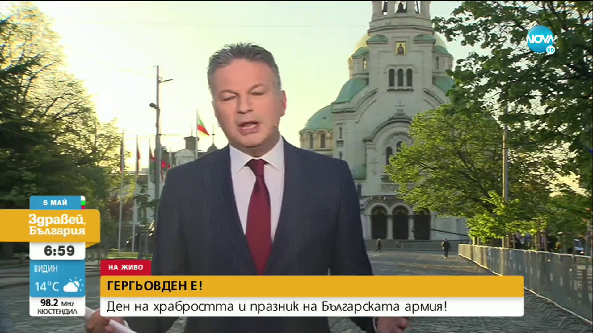 Отбелязваме Деня на храбростта под знака на COVID-19
