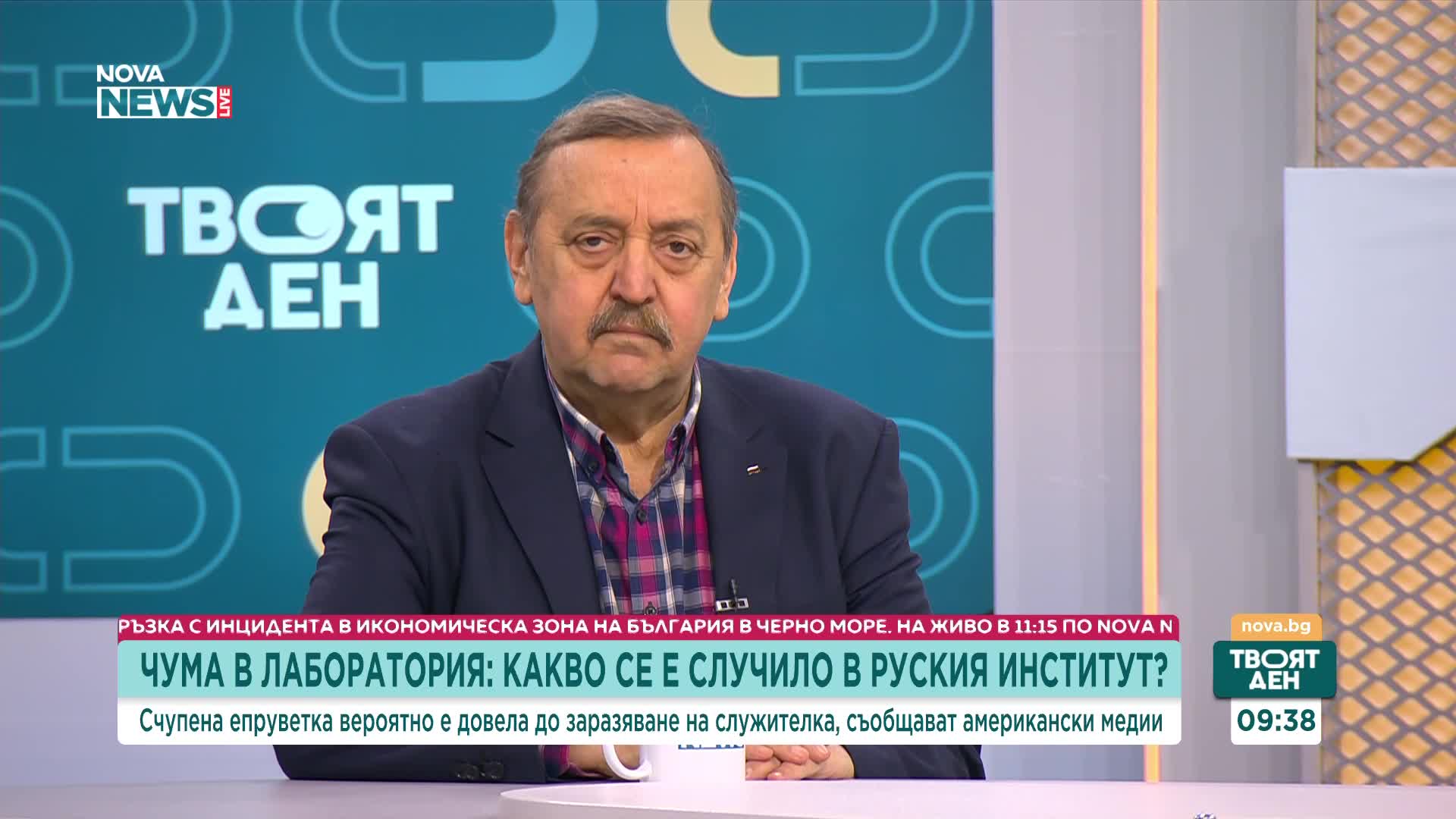 „Нека не създаваме паника": По-топлото време може да забави грипната вълна у нас, заяви проф. Кантар