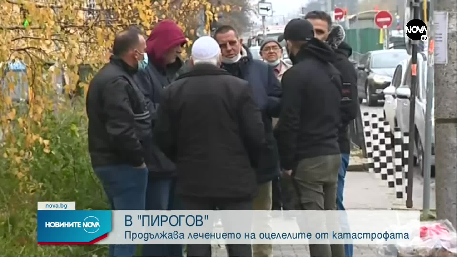 Новините на NOVA (24.11.2021 - обедна емисия)