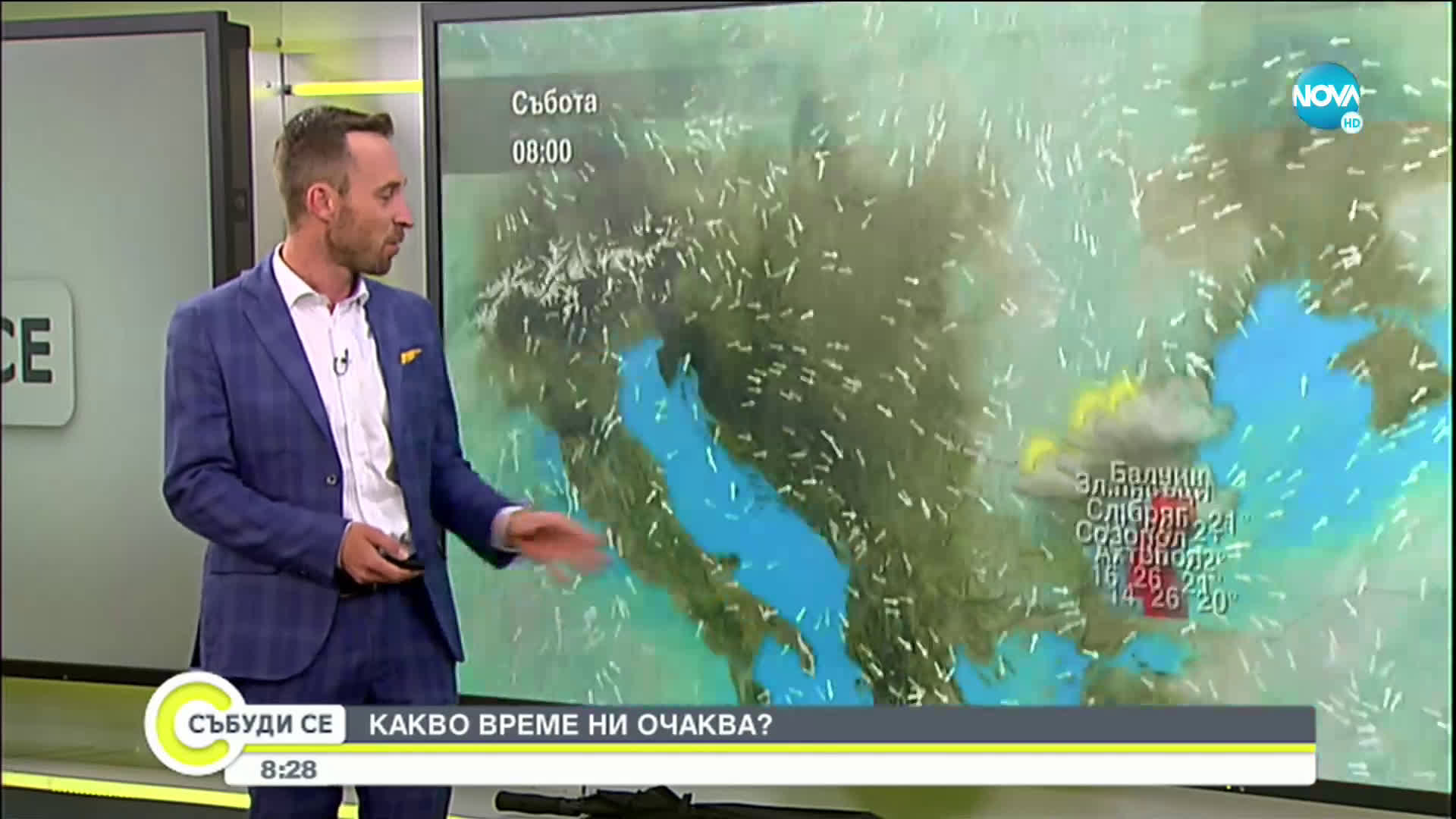Прогноза за времето (13.06.2020 - сутрешна)