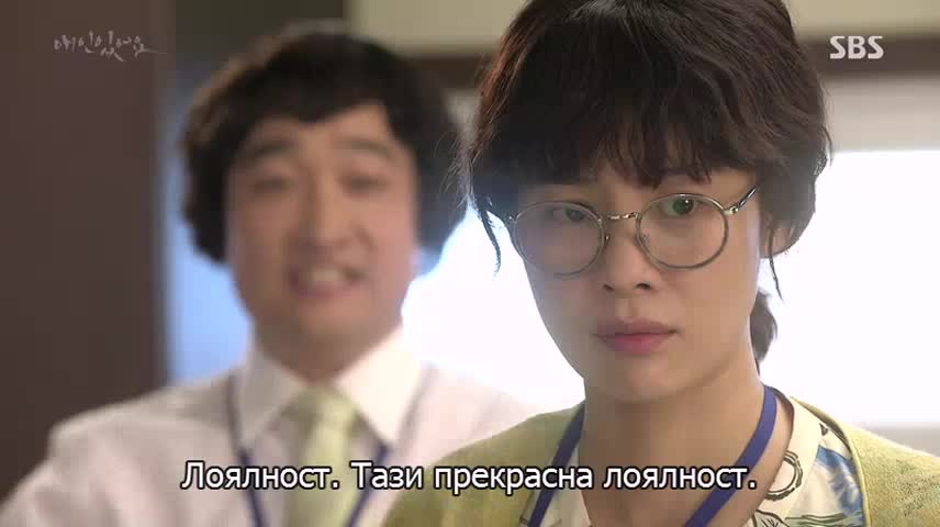 [the Stupid dreams] I Have a Lover E05