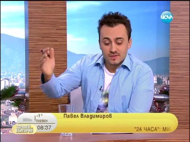 Борислав набил Панайот снощи след финала на Big Brother All stars