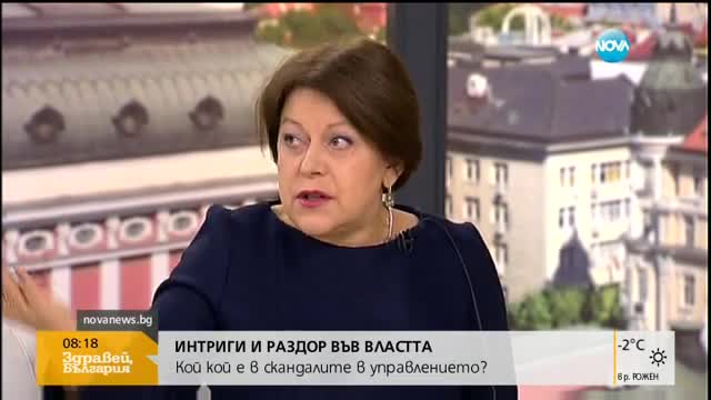 Татяна Дончева избяга от студиото на „Здравей, България”