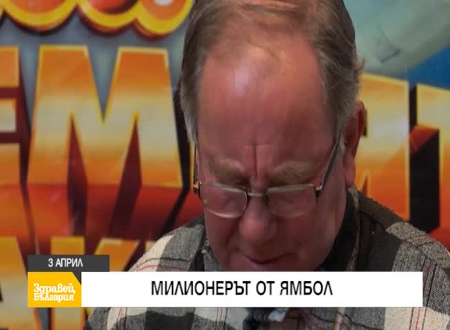 В "Здравей, България" на 3 април очаквайте