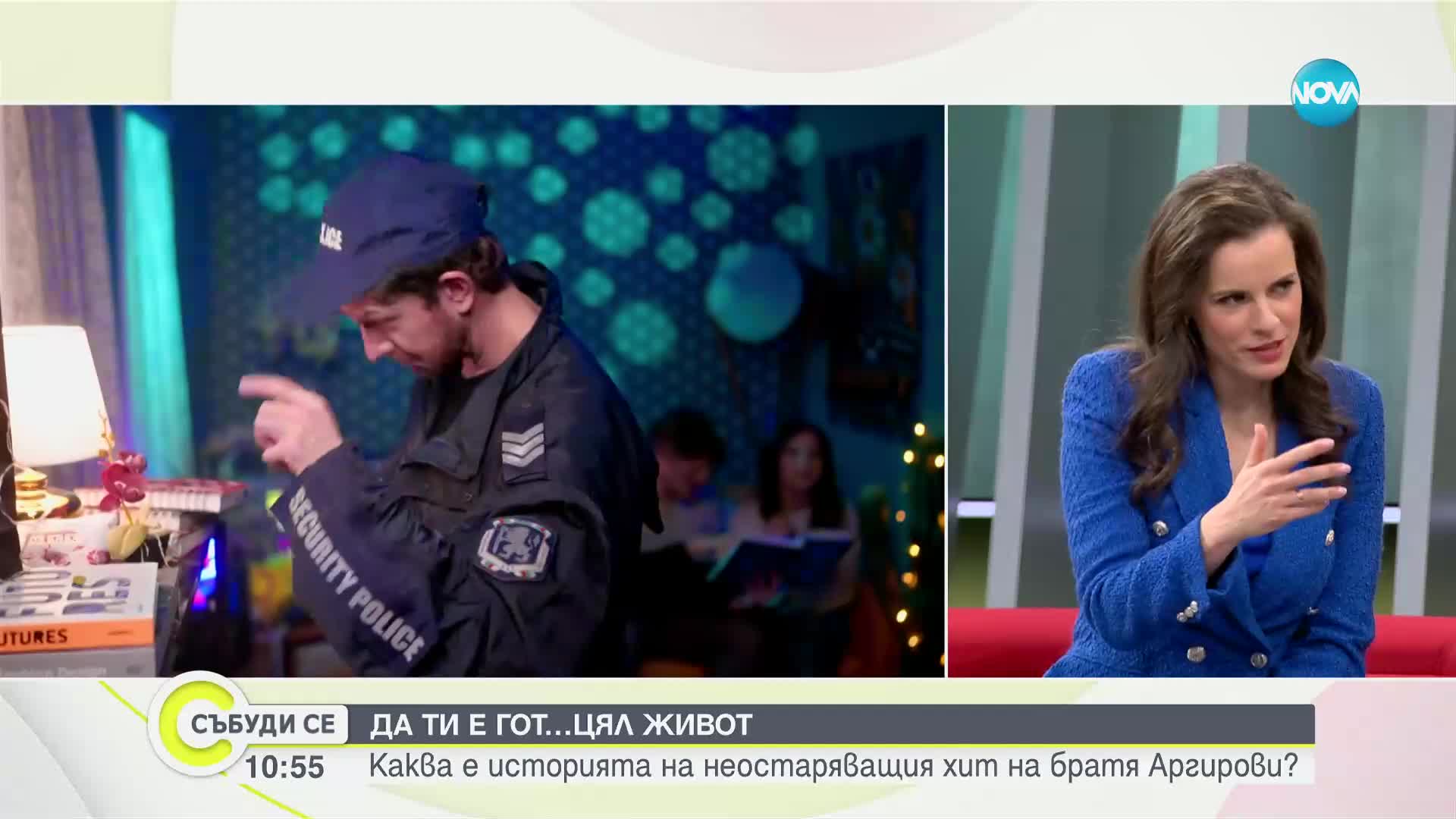 Братя Аргирови и K.Lina за новата им песен "Гот е"