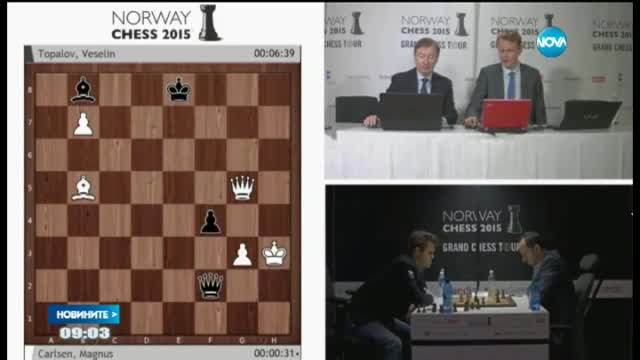 Топалов победи световен шахмат шампион
