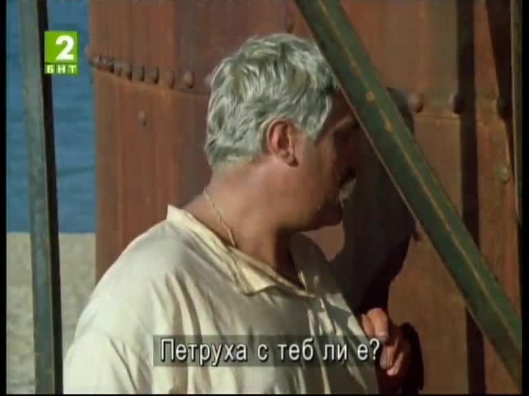 Бялото Слънце На Пустинята 1970 Бг Субтитри Целият Филм 2 Версия Б Tv Rip Бнт 2 10.04.2016