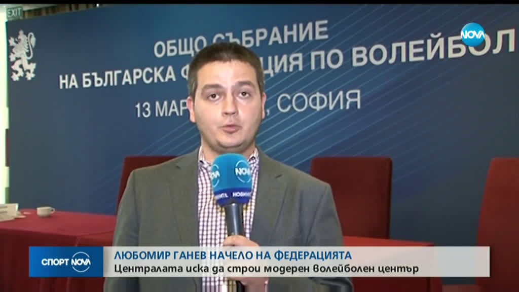 Спортни новини (13.03.2020 - късна емисия)