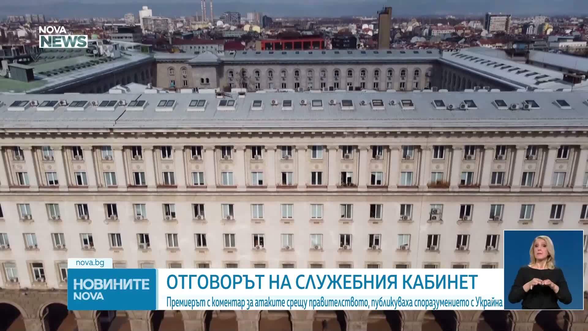 Новините на NOVA NEWS (01.04.2025 - 20:00)