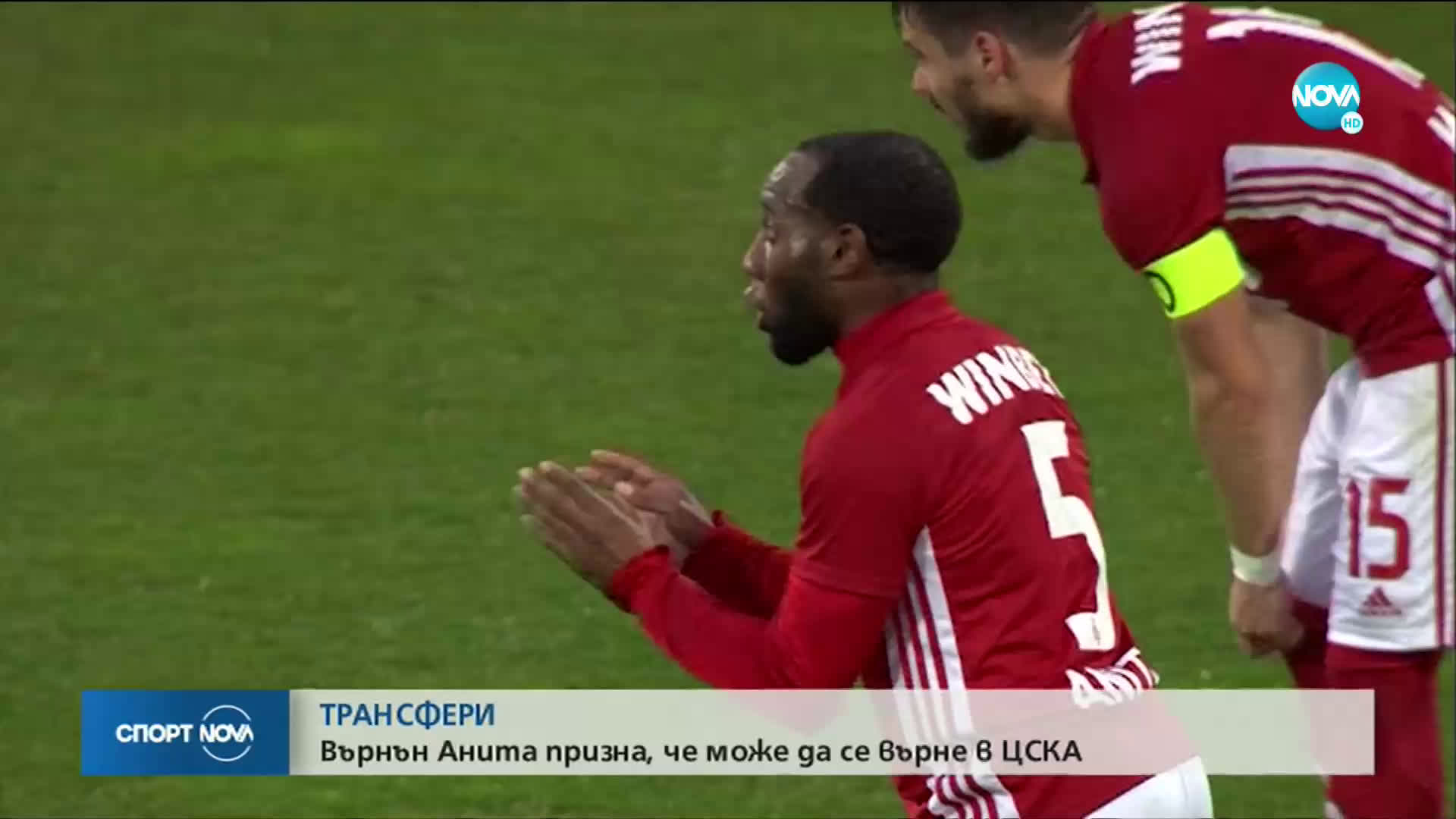 Спортни новини (31.05.2020 - централна емисия)