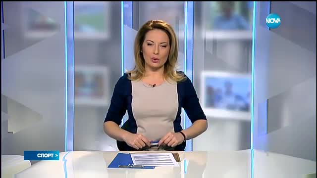 Спортни новини (30.03.2016 - централна)