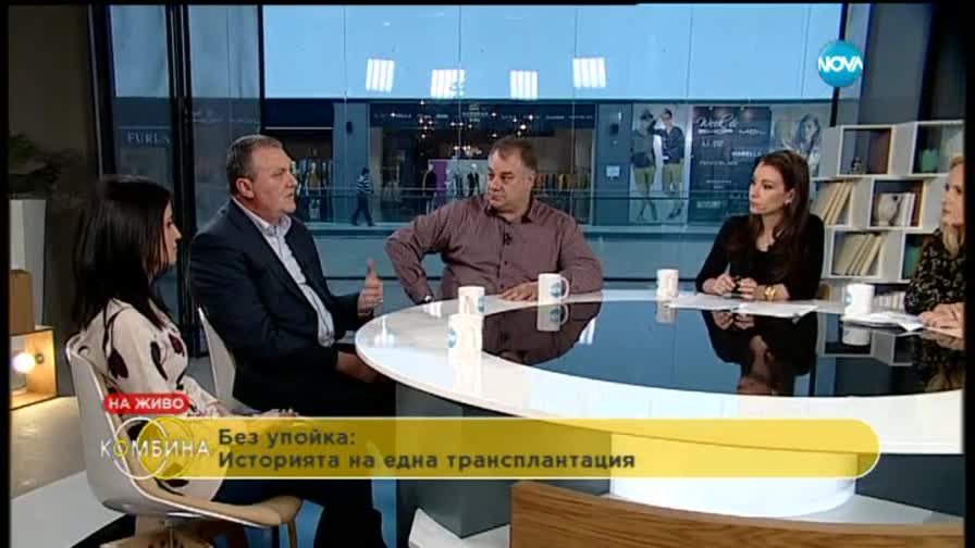 Как трагедията на едни се превръща в шанс за други? (2 Част)