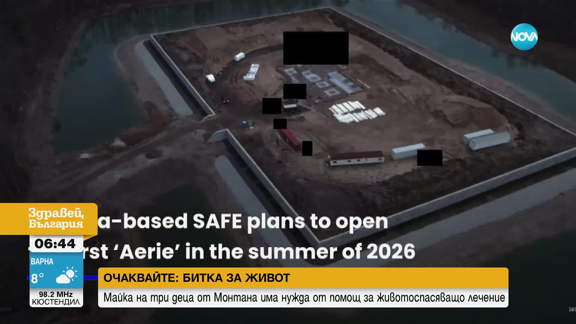 Разработват свръхлуксозен постапокалиптичен бункер