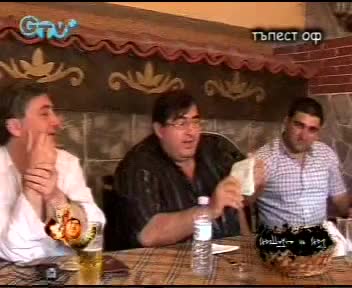 Панайот към МИТЬО ПИЩОВА- Ти Ква Селска Пръчка Си