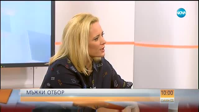 Маргарита Хранова и нейното мъжко царство