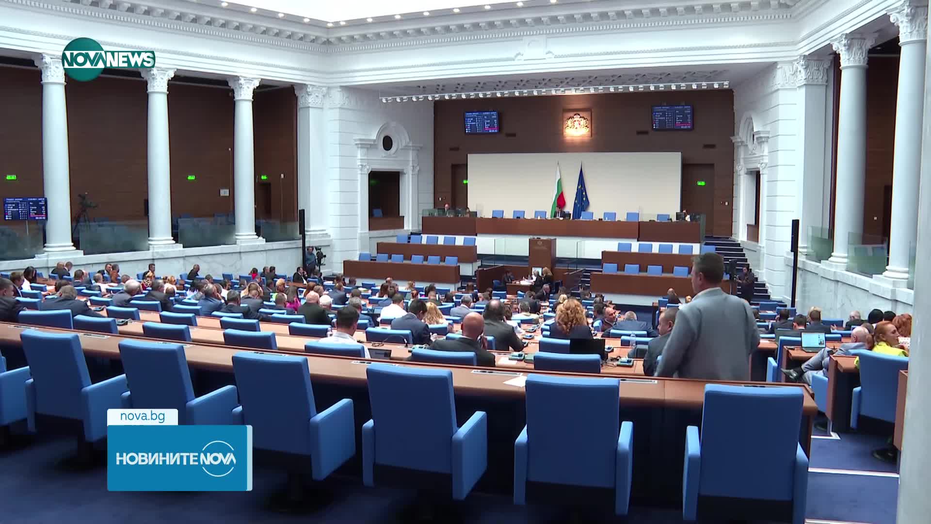 Новините на NOVA NEWS (21.09.2023 - 20:00)