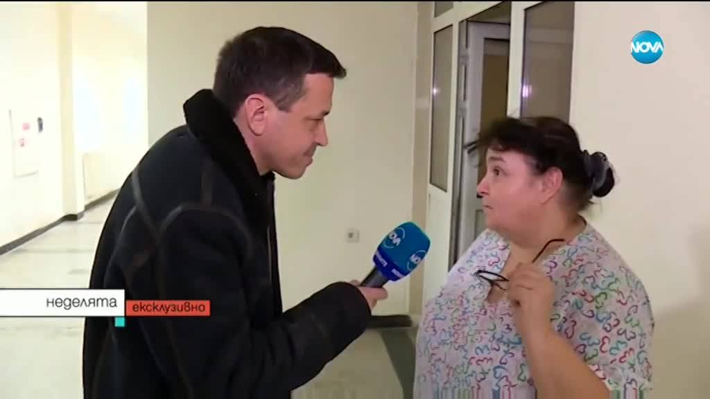 РАЗСЛЕДВАНЕ НА NOVA: Болница в София усвоила четвърт милион за фиктивни курсове по английски