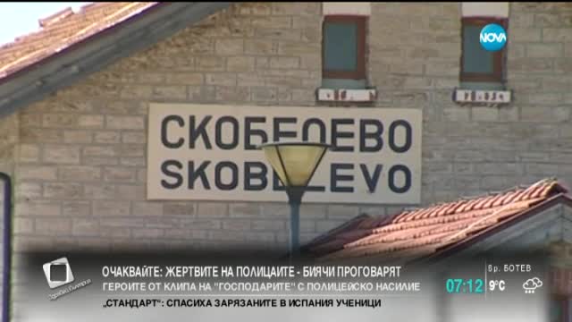 БДЖ са дали 300 000 лева за климатици по влаковете
