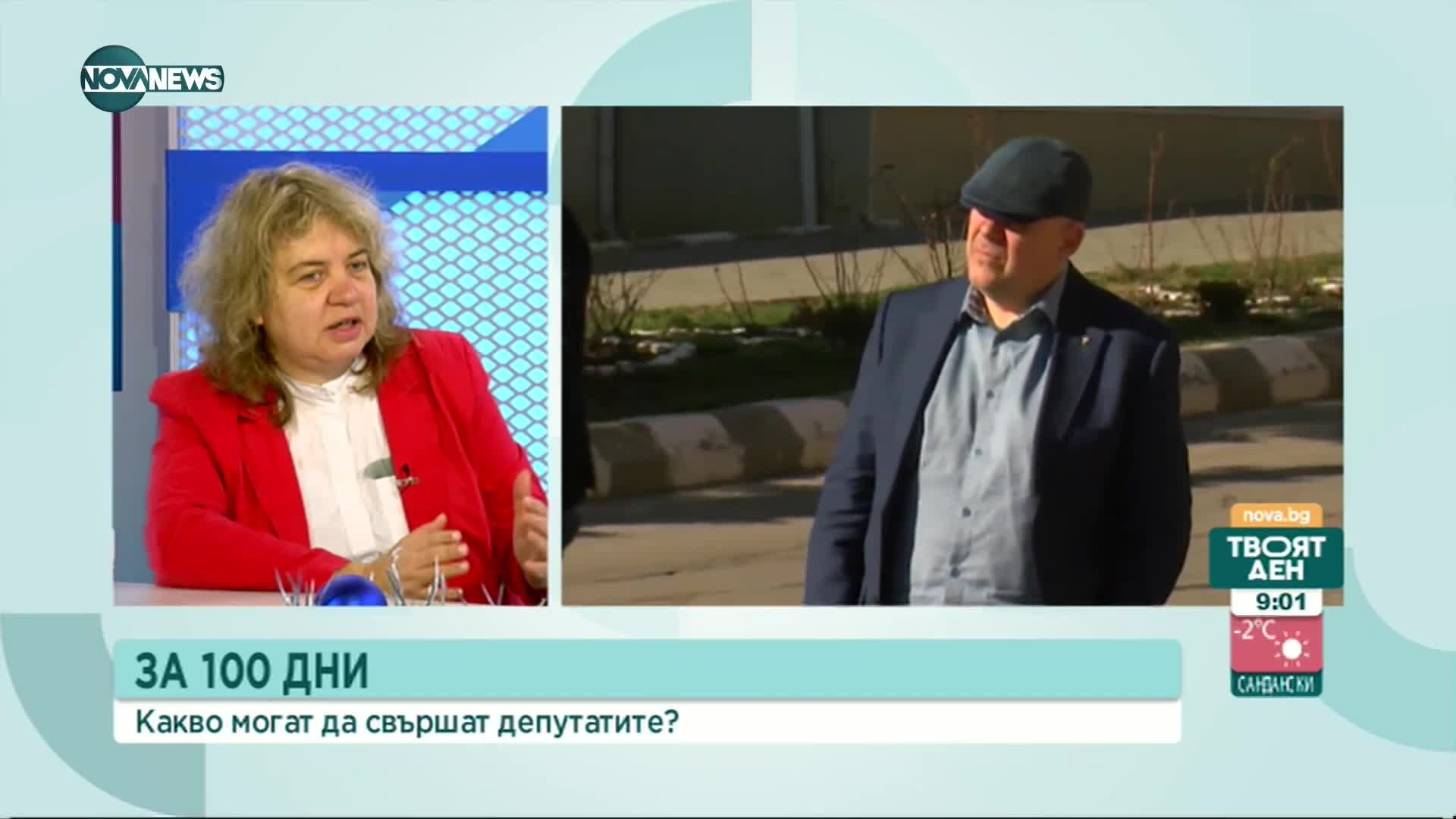 Доц. Киселова: Отстраняването на главния прокурор може да отнеме повече от три месеца