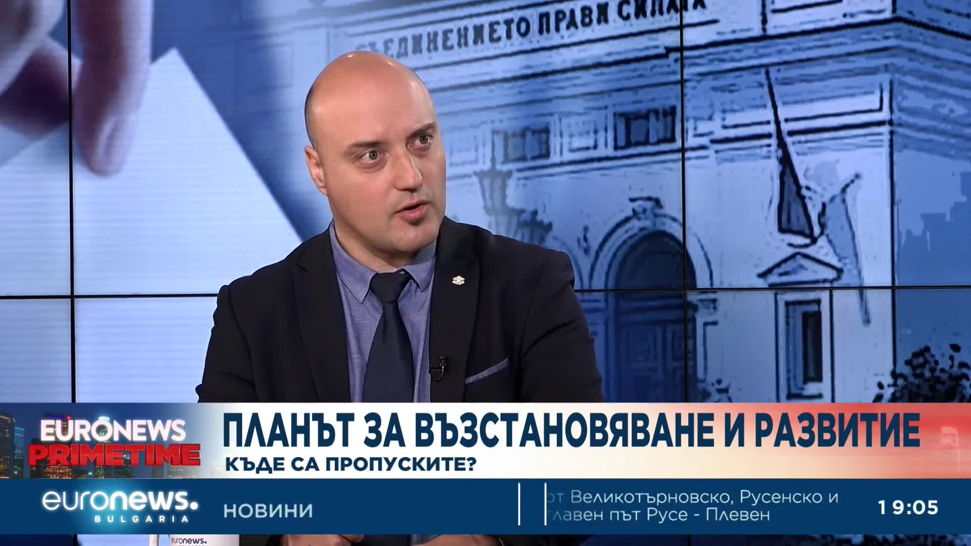 Атанас Славов, ПП-ДБ: Вярваме, че с обединението ще постигнем много по-добър резултат