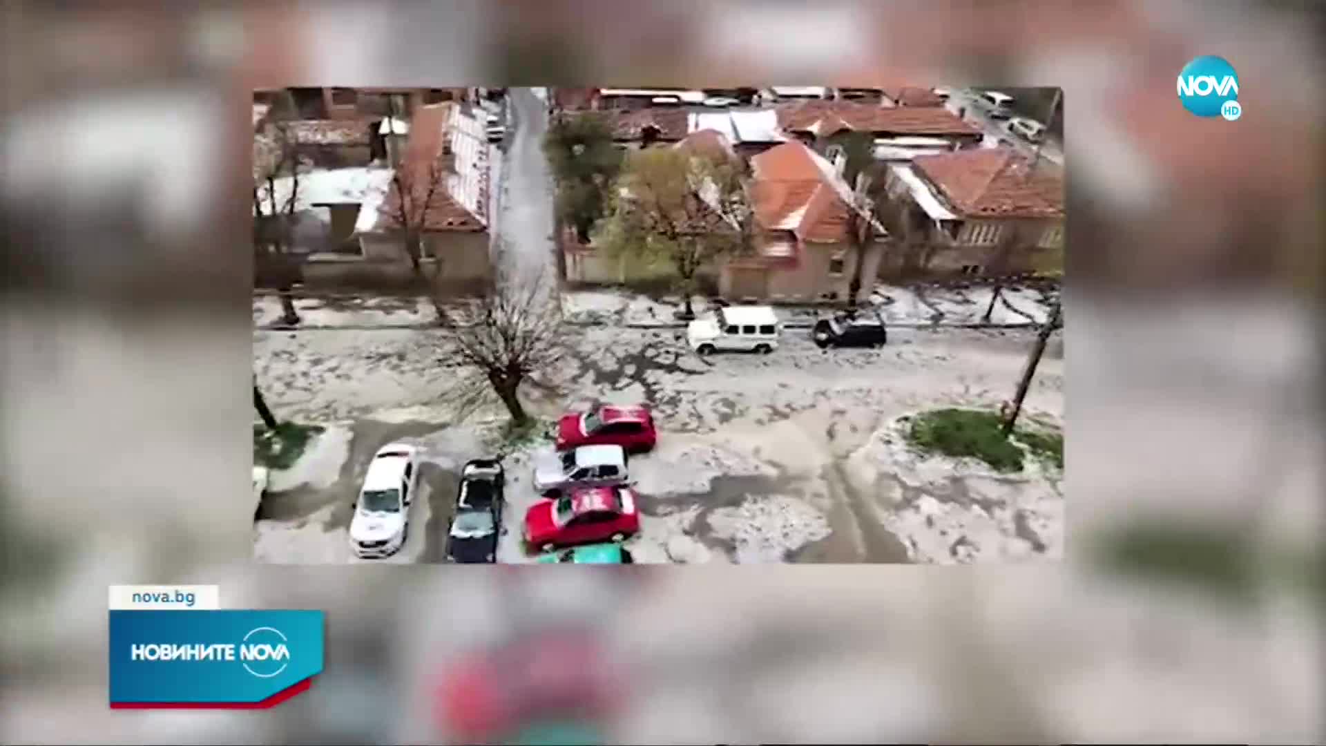 Градушка се изсипа в Сливен