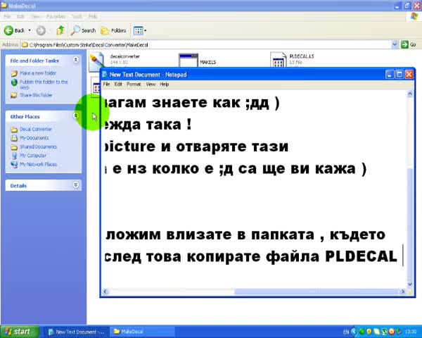 vbox7 converter