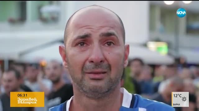 Футболни фенове на протест