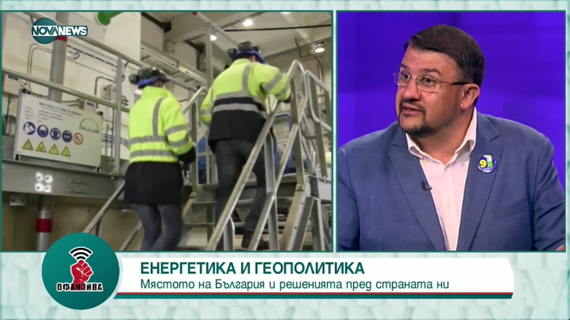 Ананиев, ПП: Направихме преговори за танкерите с газ, но някой трябваше да ги довърши