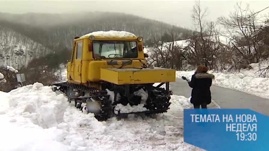 В „Темата на Нова” очаквайте